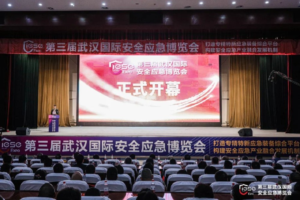 第三届武汉国际安全应急博览会成功举办，华睿新品广受关注
